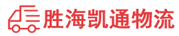 潮州到谢家集区物流公司